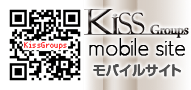 KissGroups Mobie QR モバイルサイトはこちら